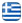 Ορθοπεδική Μέριμνα - Δήμα Φλωρένια και Σια ΕΕ - Ιατρικά και Ορθοπεδικά Είδη Ιωάννινα - Ελληνικά